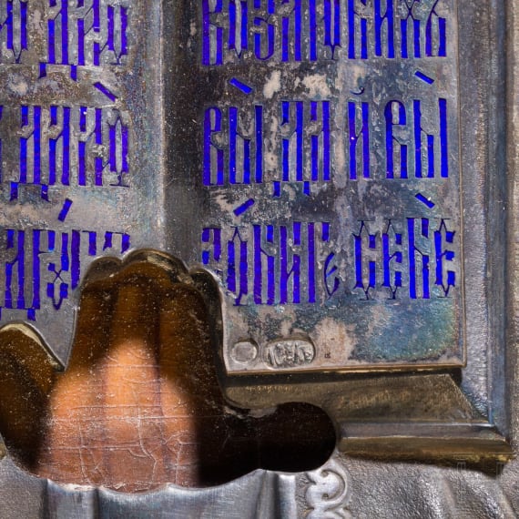 Ikone mit dem Christus Pantokrator mit Cloisonn&eacute;-Email-Oklad, Russland, um 1900 (Ikone), Moskau, 10. Artel, 1908 -1917 (Oklad)