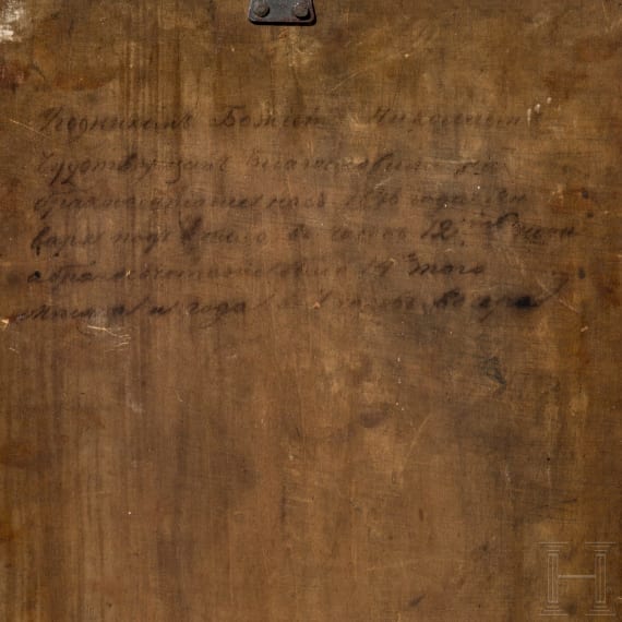 Fein gemalte Ikone mit dem Heiligen Nikolaus von Myra, Russland, 2. H&auml;lfte des 19. Jhdt.