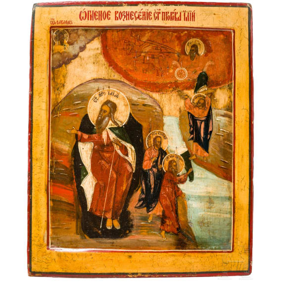 Two icons: Prophet Elias and the Nativity of the Mother of God, Russia, late 19th century