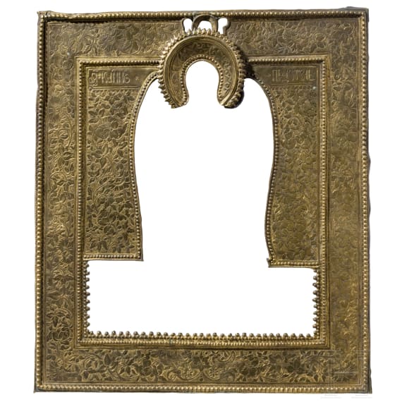 Six icon oklads (three silver), Russia, St. Petersburg, 1736 (one), Moscow (two), 19th century