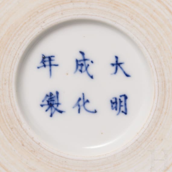Chinesischer, blau-wei&szlig;er Pinseltopf mit Schriftzeichen mit Chengua-Marke, wohl Kangxi-Periode