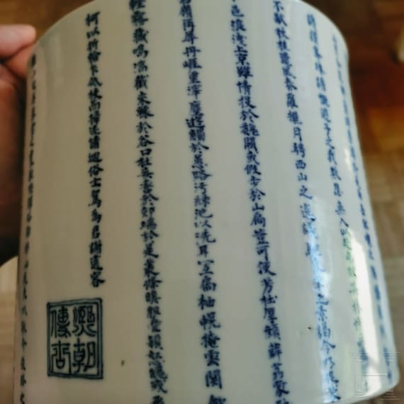 Chinesischer, blau-wei&szlig;er Pinseltopf mit Schriftzeichen mit Chengua-Marke, wohl Kangxi-Periode