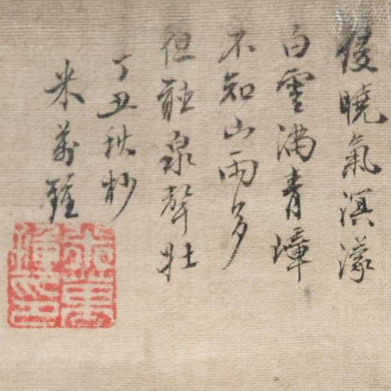&ldquo;Mountain Landscape in Rain and Mist&rdquo;, China, bears inscription Gao Jian