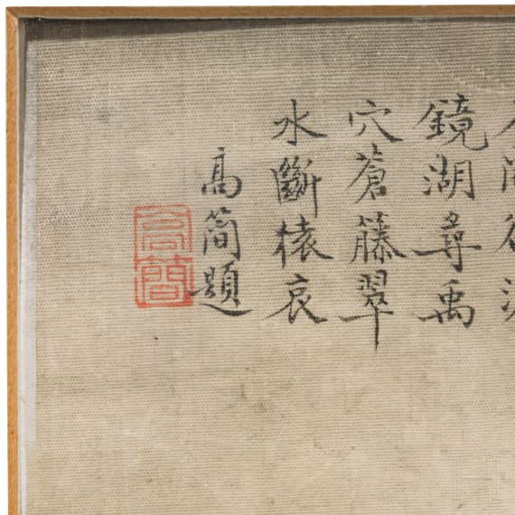 &ldquo;Mountain Landscape in Rain and Mist&rdquo;, China, bears inscription Gao Jian