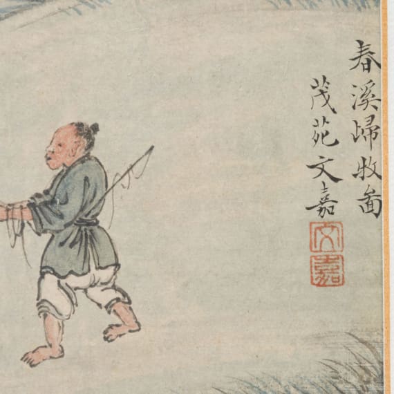"Returning from Pasture by the Spring Stream", China