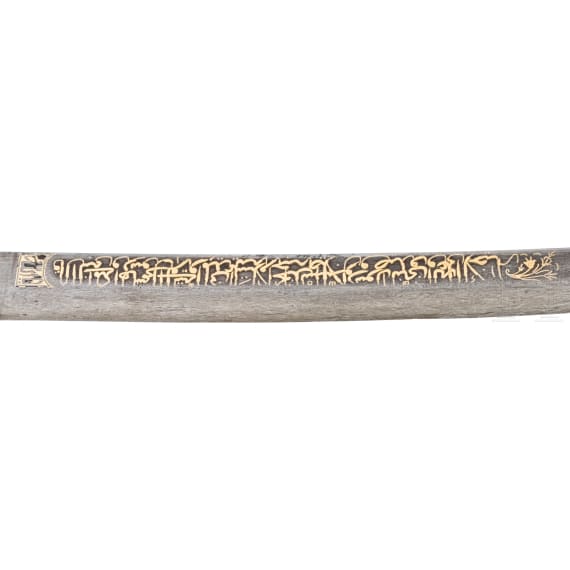 A British officer's sabre with a late 15th/early 16th century Mamluk Haji Sunqur blade