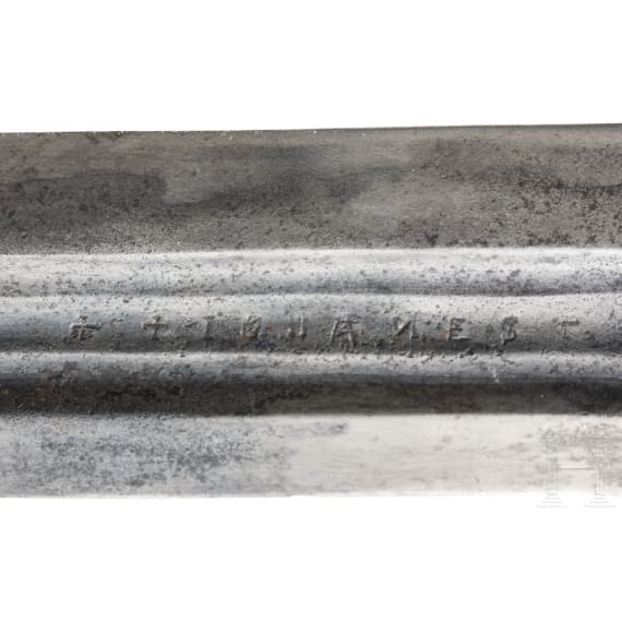 An Austrian basket hilt sword, circa 1580