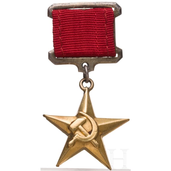 A Gold Star for the honorary title &ldquo;Hero of Socialist Labor,&rdquo; Soviet Union, early version from the 1950s.