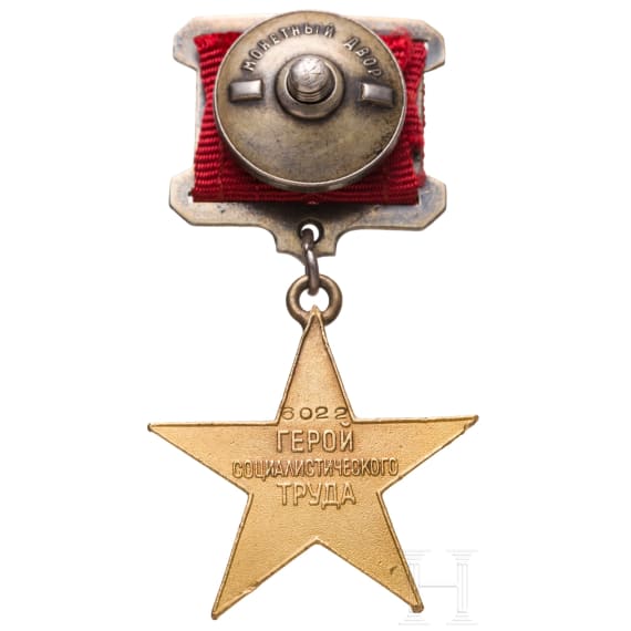 A Gold Star for the honorary title &ldquo;Hero of Socialist Labor,&rdquo; Soviet Union, early version from the 1950s.