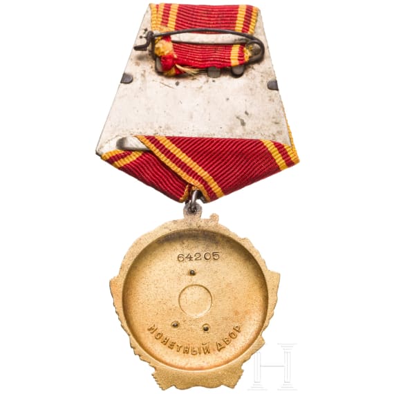 Order of Lenin, Soviet Union, circa 1950