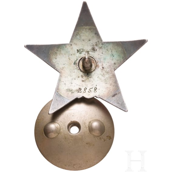 Order of the Red Star, early and rare variant with maker's mark "Mondvor", Soviet Union, from 1936