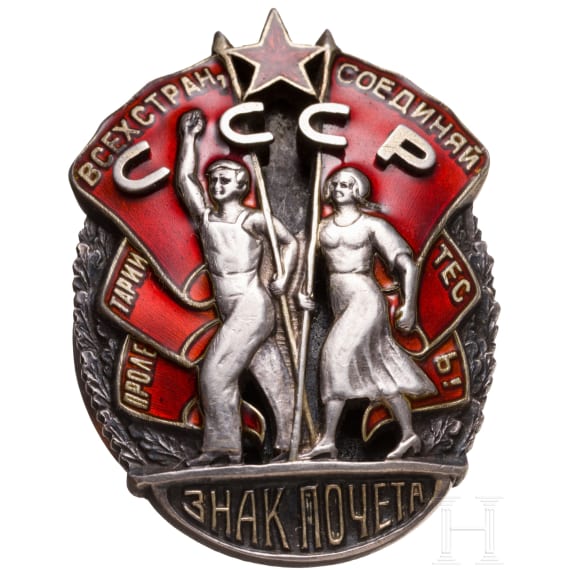 A Order of the Badge of Honor, Soviet Union, from 1935