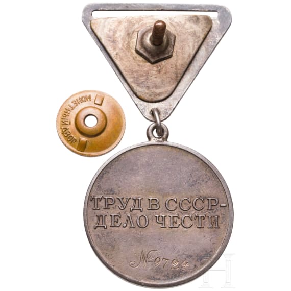 Medal for Excellent Work, early version, Soviet Union, from 1938