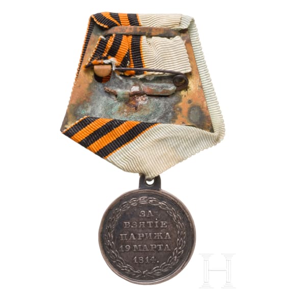 Russian medal for the conquest of Paris, March 19, 1814