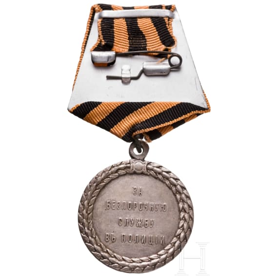 Russian Medal for exemplary service in the police force, circa 1900