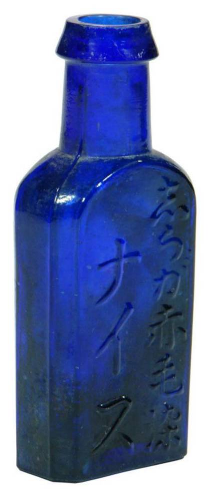 Cobalt Blue Chinese Characters Medicine Bottle