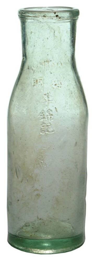 Chinese Characters Glass Bottle