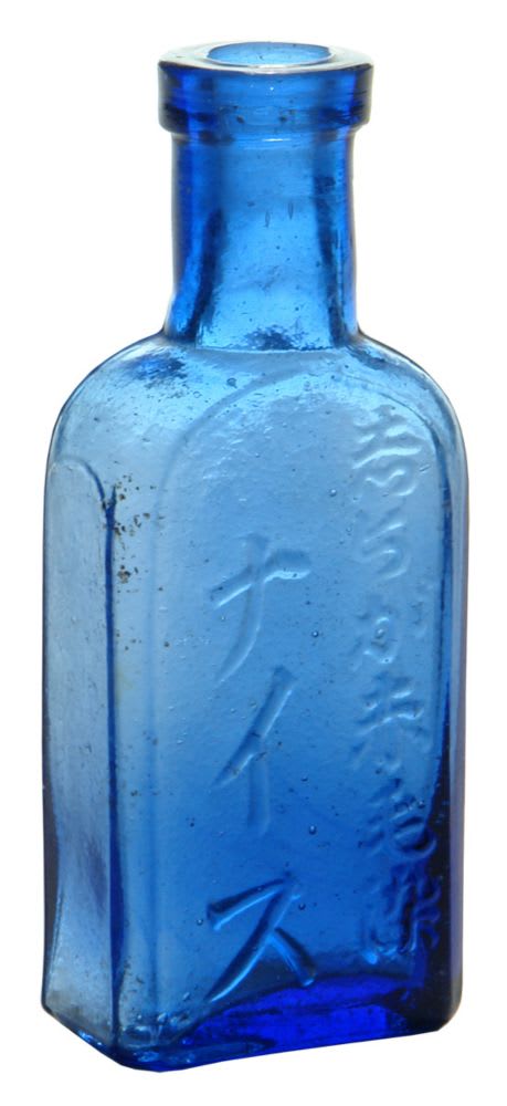 Blue Glass Antique Chinese Japanese Bottle