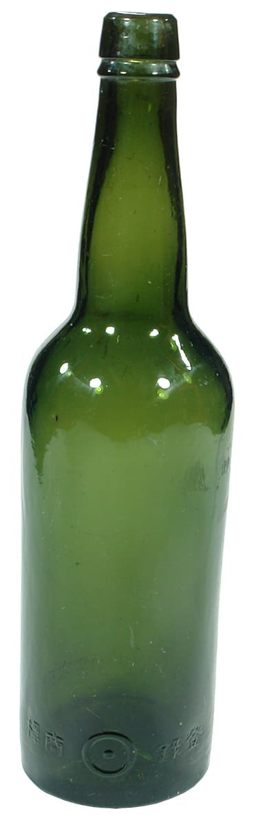 Chinese Japanese Green Glass Beer Bottle