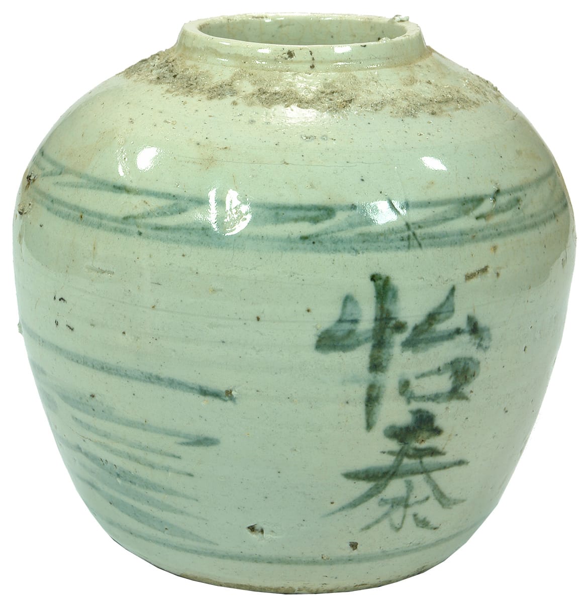 Blue Glaze Antique Ceramic Chinese Ginger Jar