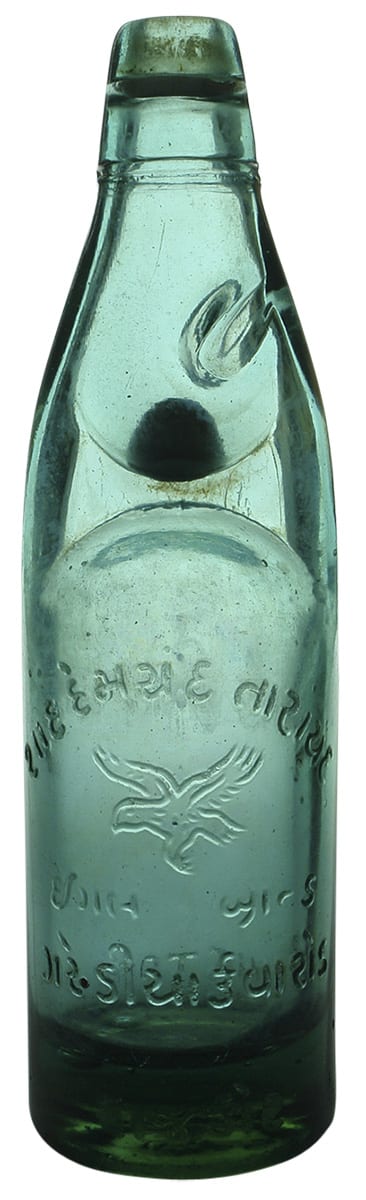 Victory Codd Marble Bottle