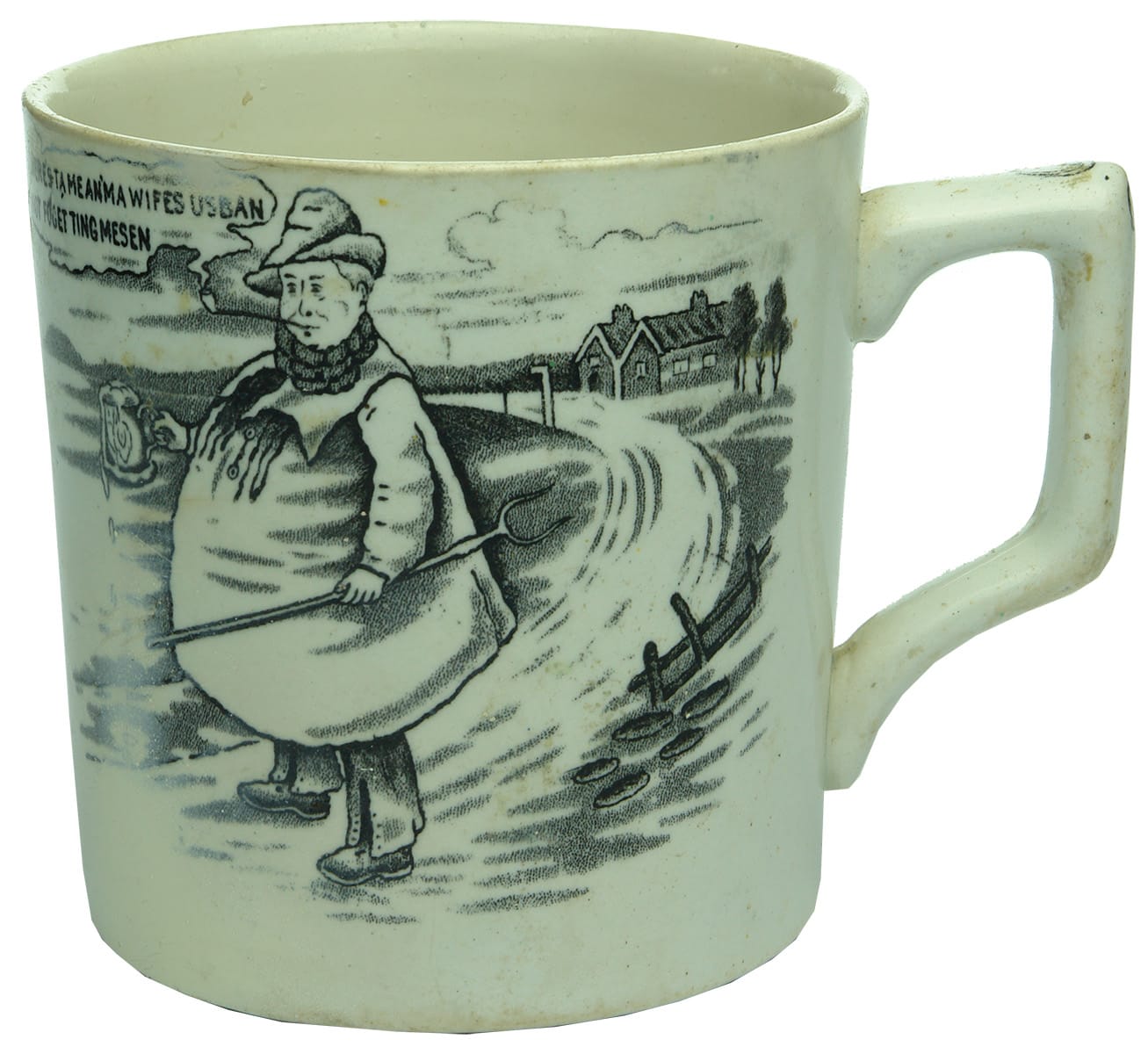 Yorkshire Tykes Motto Mug Ceramic
