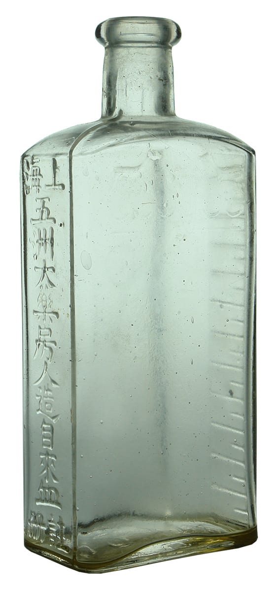 Medicine Cure Bottle Chinese Characters