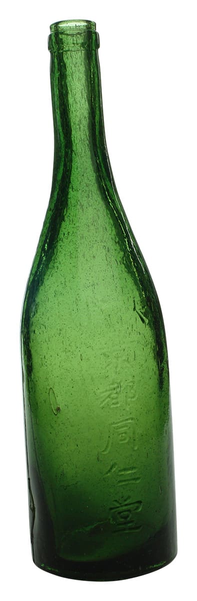 Tung Jen Tang Tientsin China Beer Bottle