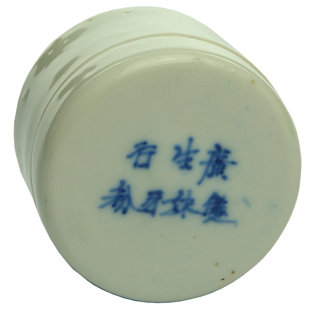 White blue Chinese Pot Lid