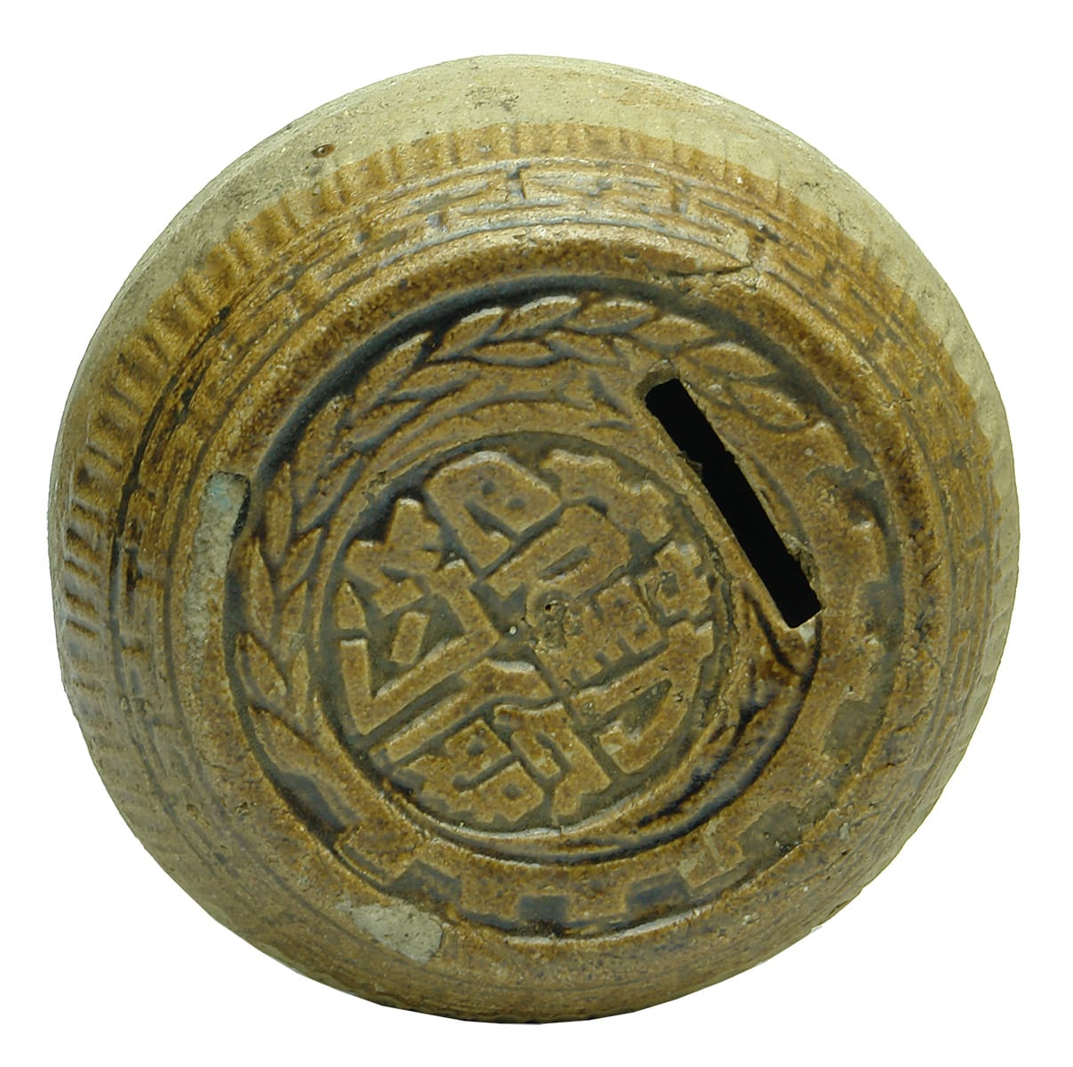 Antique Chinese Ceramic Money Box