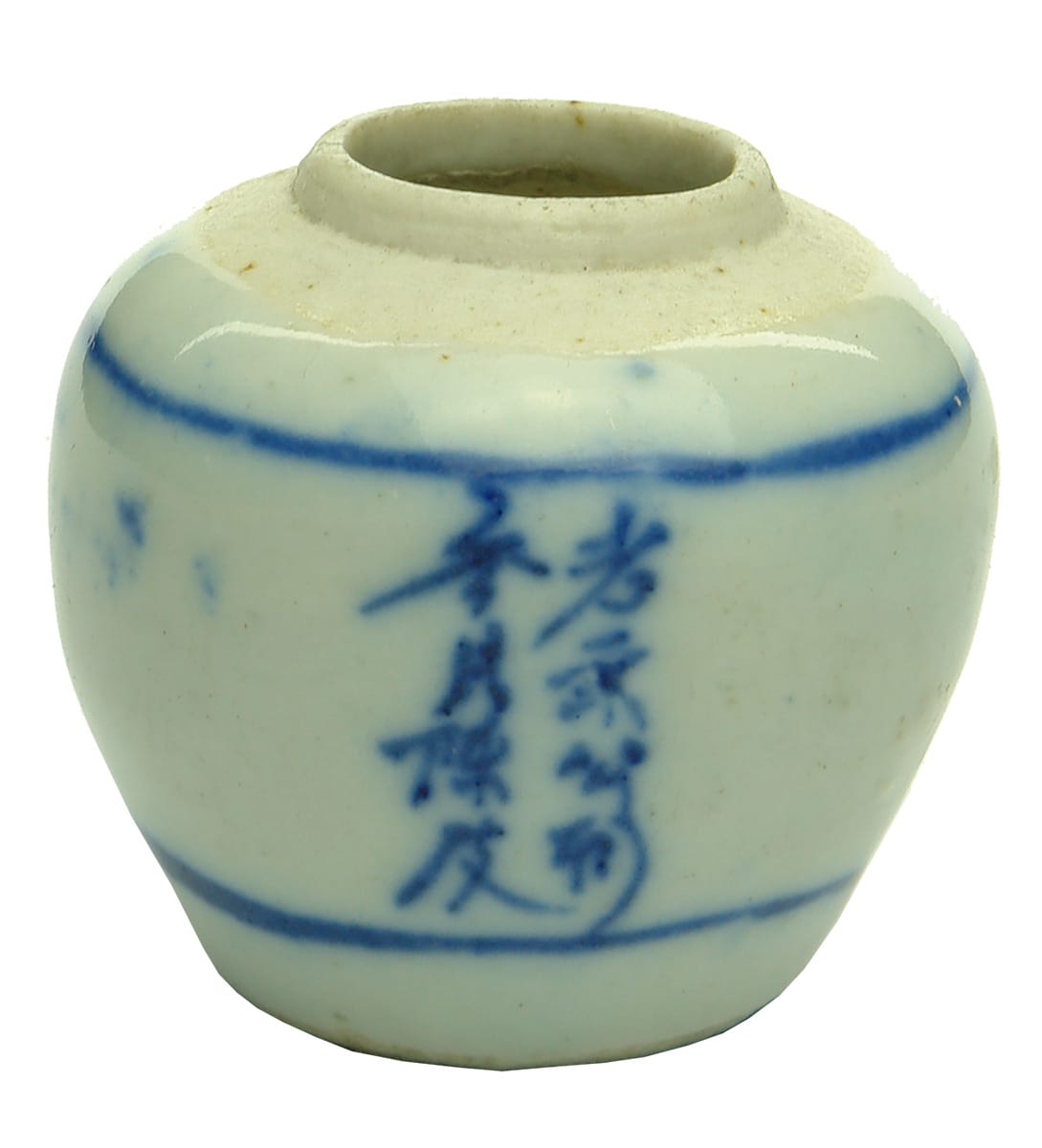 Blue White Miniature Chinese Ginger Jar