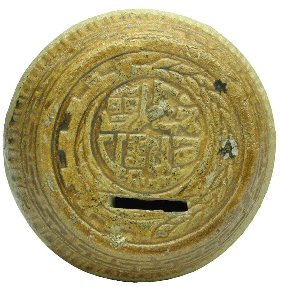 Ceramic Chinese Money Box Antique