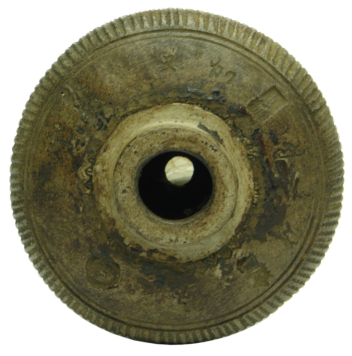 Stamped Antique Opium Damper Bowl