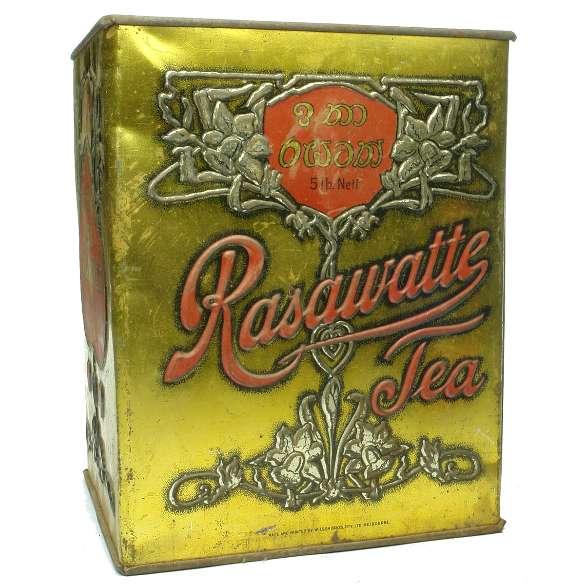 Tin. Rasawatte Tea, Peterson & Co Pty Ltd, Melbourne. 5 Pound. (Victoria)