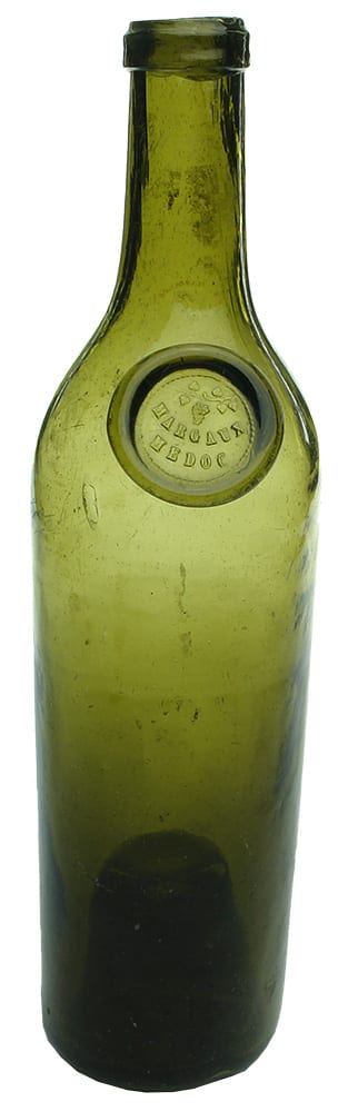 Margaus Medoc Sealed Wine Bottle