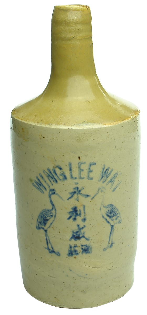 Wing Lee Wai Blue Storks Stoneware Bottle