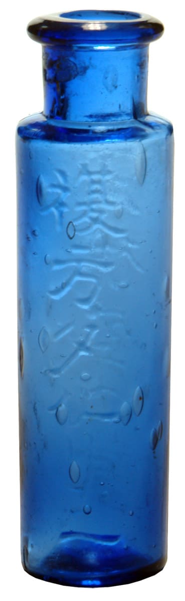 Cobalt Blue Chinese Medicine Cure Bottle