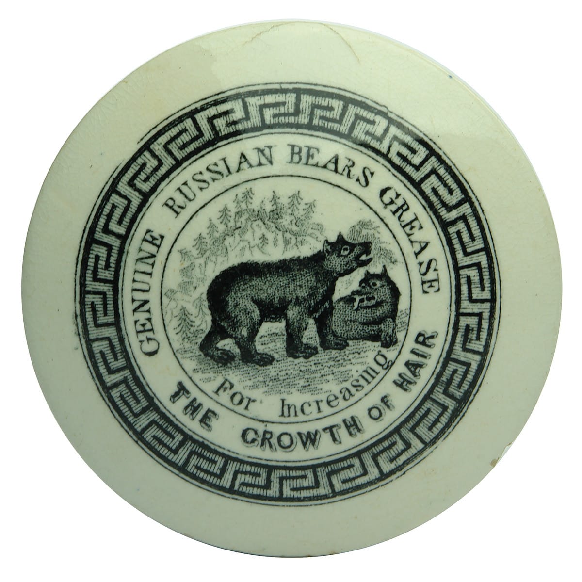 Pot Lid. Genuine Russian Bears Grease. Large domed lid.