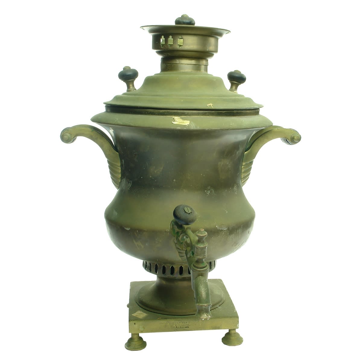 Large Brass Samovar. Hot water urn. Russian brand/writing stamped to lower front.