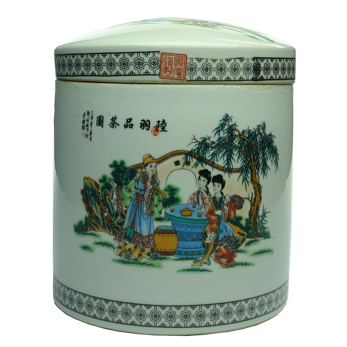 Chinese. Colourful Tea Caddy With Lid Picturing Tea Tasting.