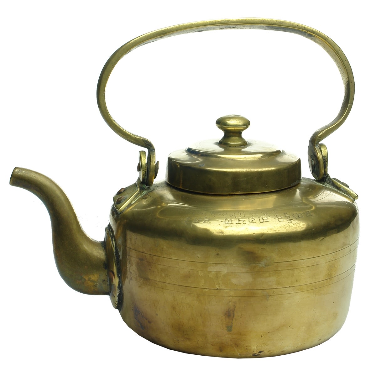 Brass Teapot. Unusual Characters engraved on one shoulder.