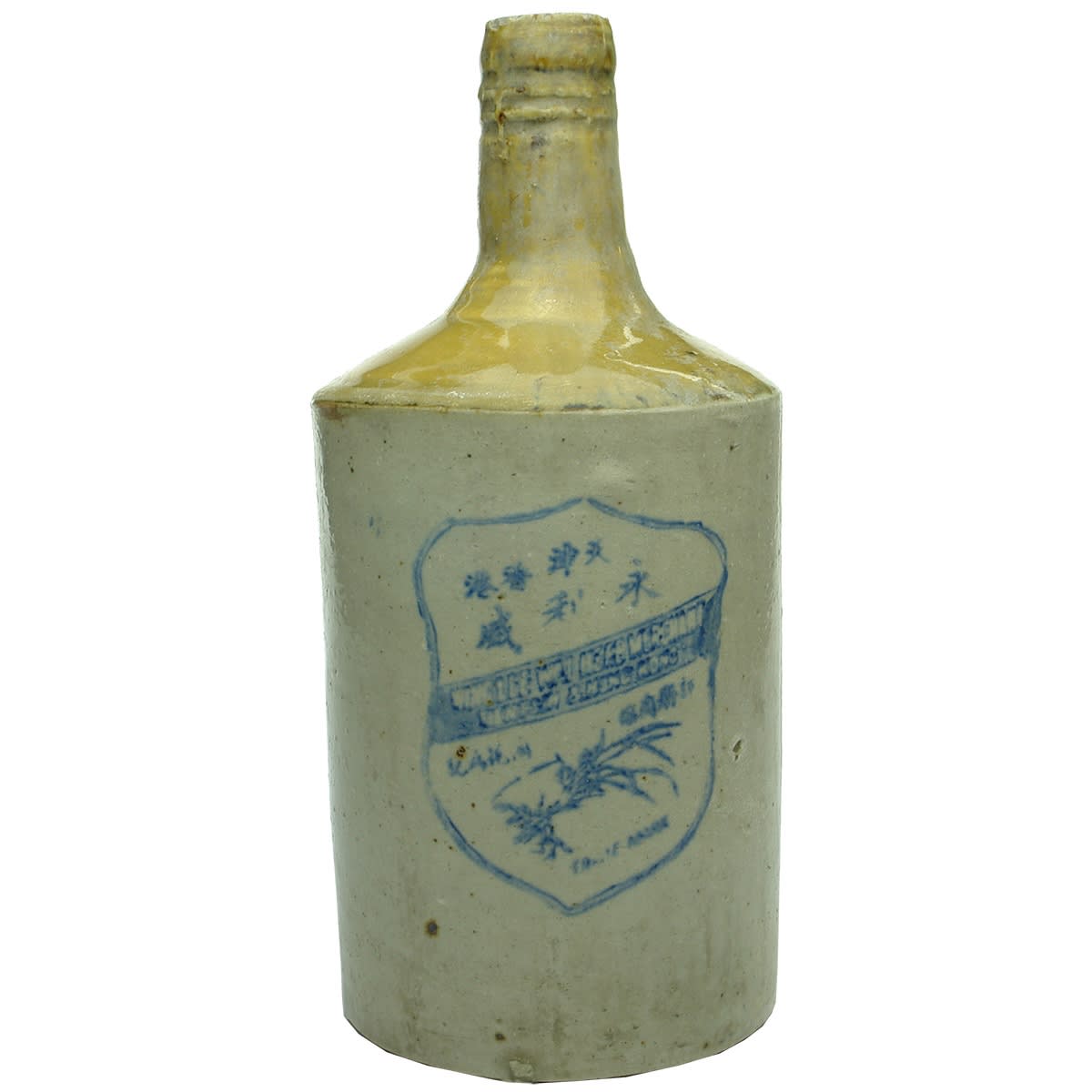 Chinese. Wing Lee Wai Chinese Rice Wine Bottle, Shield Design. Blue Print. Tan Top. 26 oz. (China)