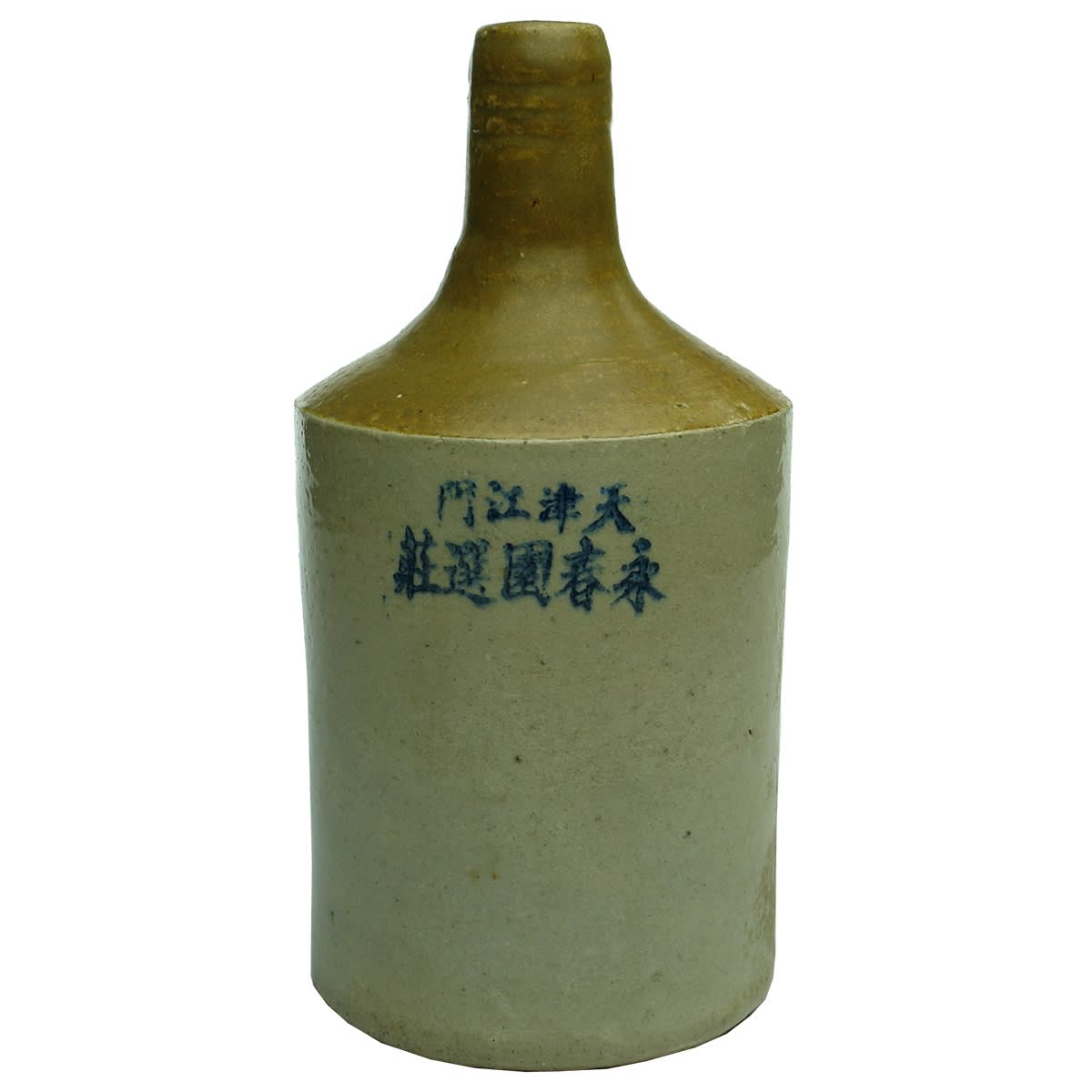 Chinese. Chinese Rice Wine Bottle, Two Rows of Chinese Characters (Four Characters and Five Characters). Blue Print. Tan Top. 26 oz. (China)