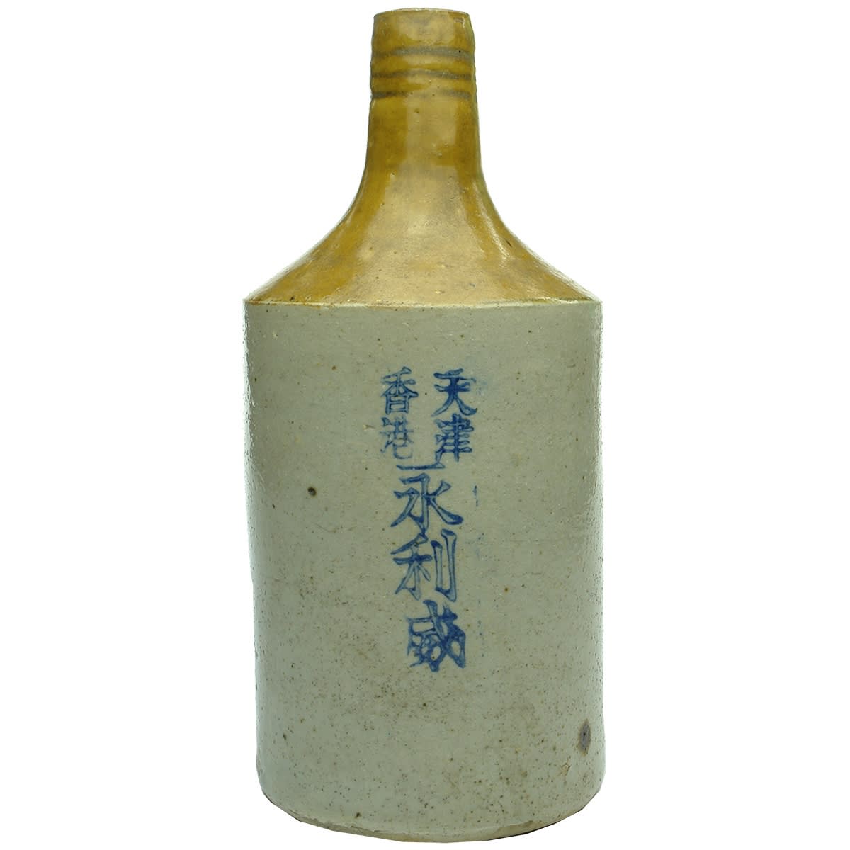 Chinese. Chinese Rice Wine Bottle, 7 Chinese Characters Down Front. Blue Print. Tan Top. 26 oz. (China)