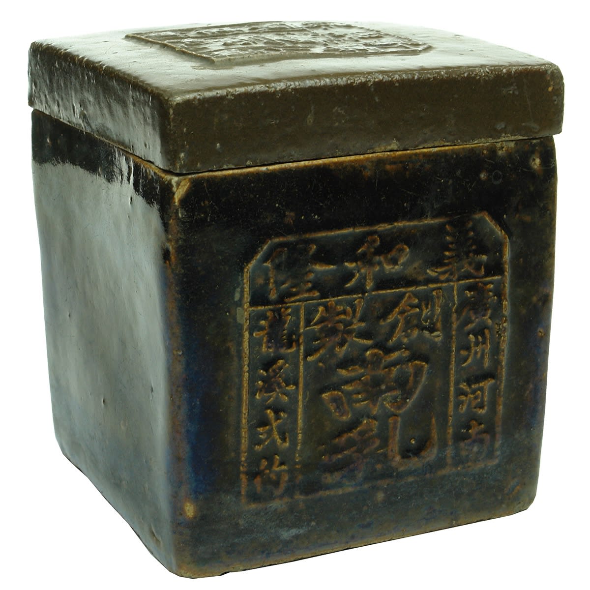 Chinese. Large Square Lidded Container with Characters to Two Sides and Lid.