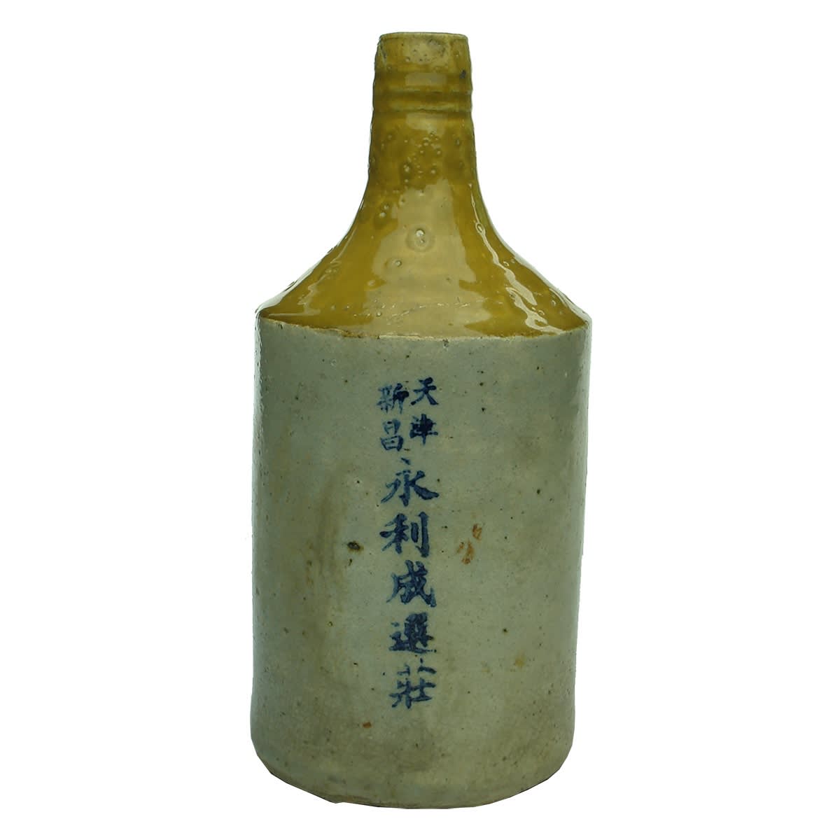 Chinese. Chinese Rice Wine Bottle, 9 Chinese Characters Down Front. Blue Print. Tan Top. 26 oz. (China)