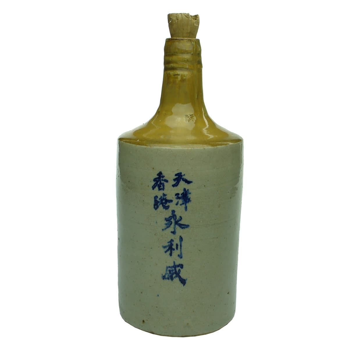 Chinese. Chinese Rice Wine Bottle, 7 Chinese Characters Down Front. Blue Print. Tan Top. 26 oz. (China)