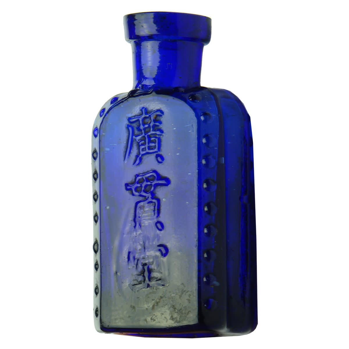 Chinese. Small blue bottle with three Chinese characters, deep groove down one side. 1/2 oz. (China)