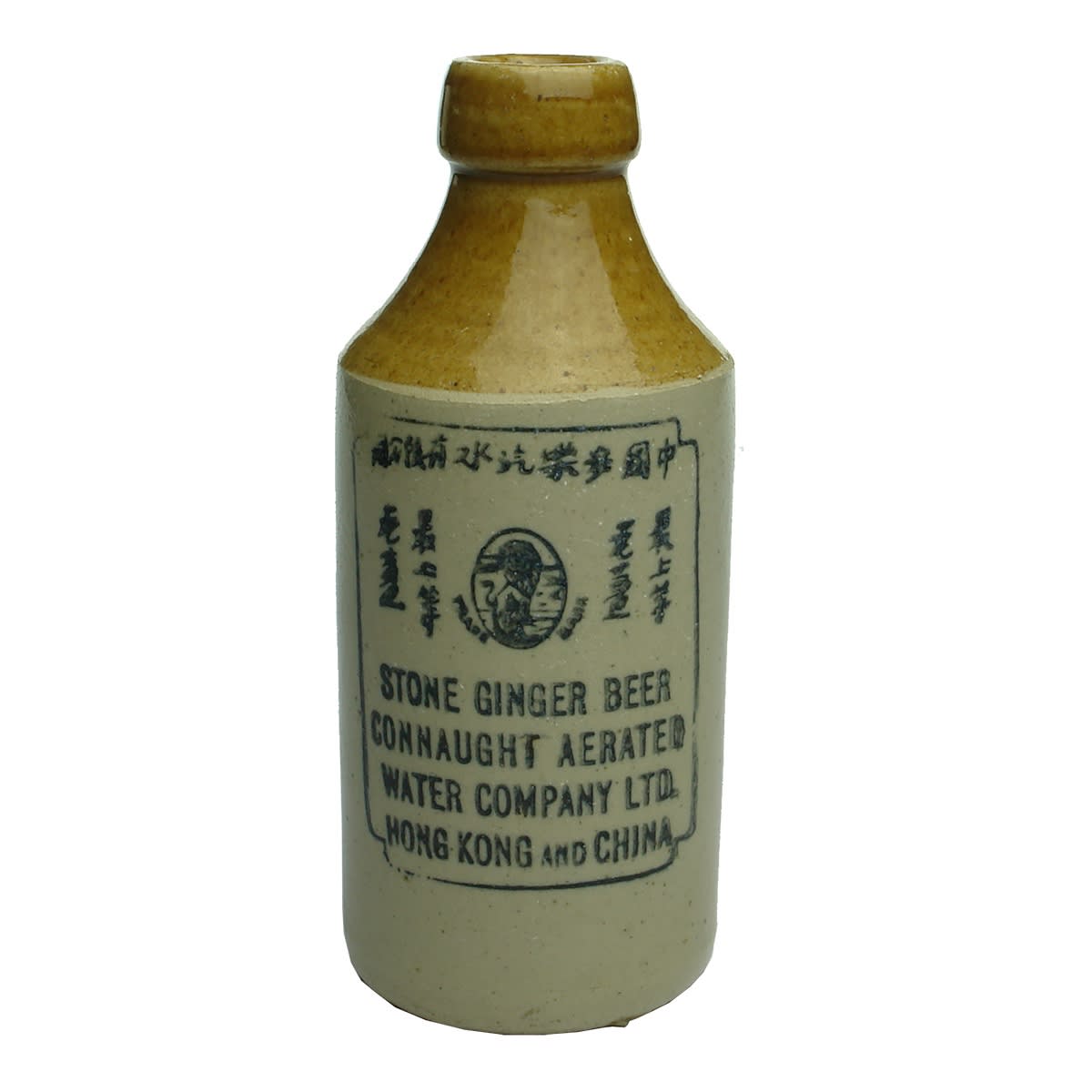 Chinese. Connaught Aerated Water Company Ltd., Hong Kong and China. Ginger Beer. Dump. Tan Top. (China)
