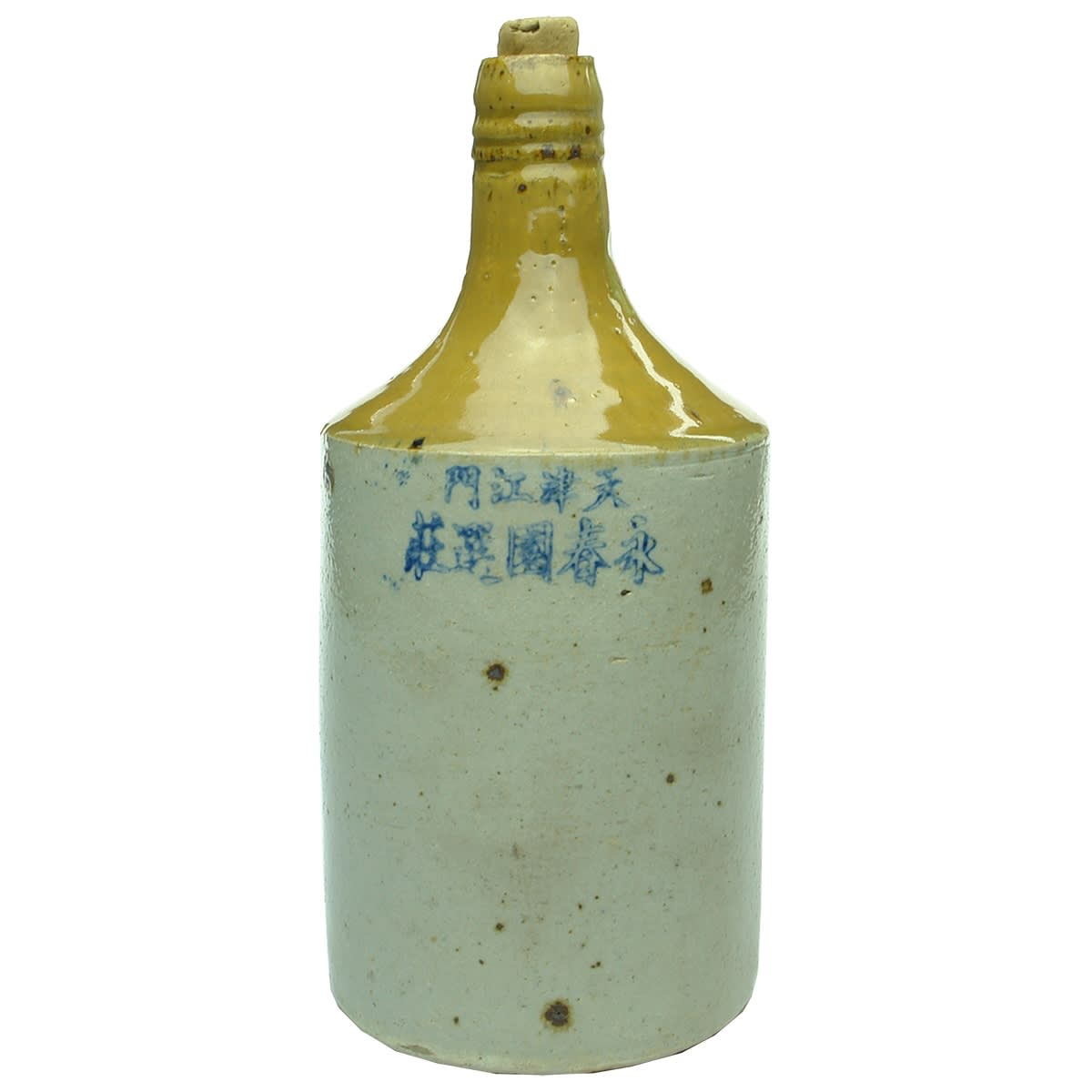 Chinese. Chinese Rice Wine Bottle, Two Rows of Chinese Characters (Four Characters and Five Characters). Blue Print. Tan Top. 26 oz. (China)